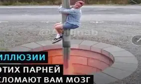 باورکنید واقعی نیست