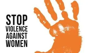 خشونت علیه زنان و چند نکته