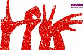 مثلث عشق چیست؟ + تست مثلث عشق استرنبرگ