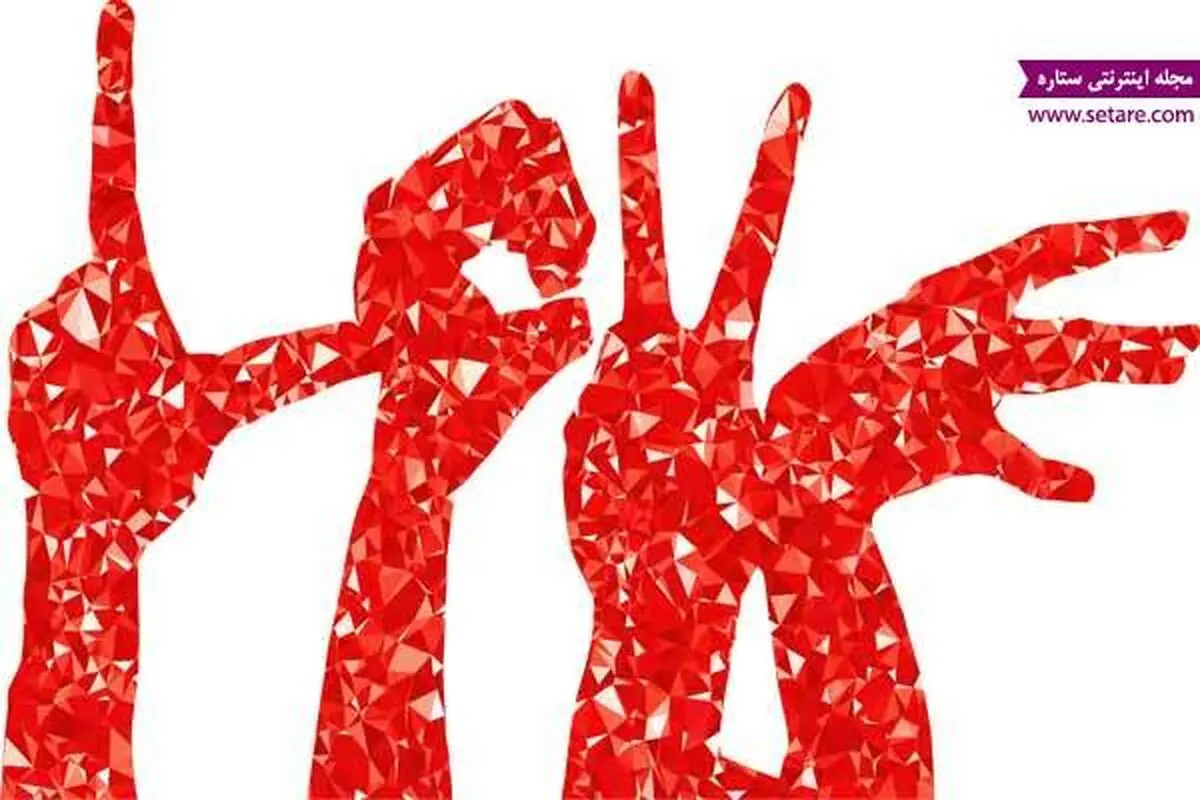 مثلث عشق چیست؟ + تست مثلث عشق استرنبرگ