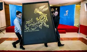 پیشنهاد برای تغییر جوایز جشنواره فیلم فجر