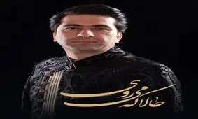 آلبوم «حالا که می روی» محمد معتمدی منتشر می شود