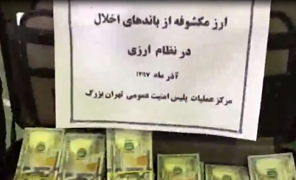 دستگیری ۲۰۷ نفر ارذل و اوباش پایتخت/کشف ۳۶ قبضه اسلحه