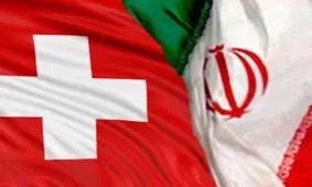 تلاش سوئیس برای فروش کالاهای بشردوستانه به ایران از طریق سازوکاری ویژه