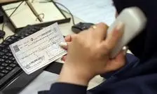 تکلیف چک‌های برگشتی مشخص شد