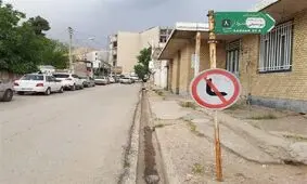 سرقت علائم راهنمایی و رانندگی در اهواز