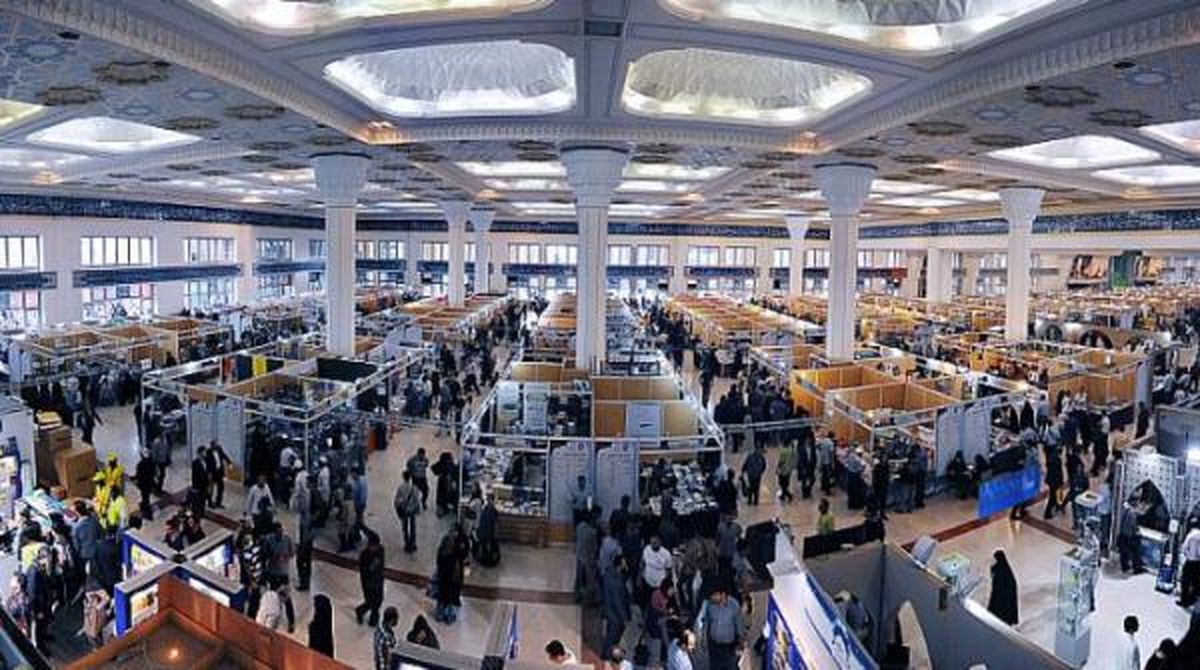 نمایشگاه کتاب تهران ۴ تا ۱۴ اردیبهشت سال ۹۸ برگزار میشود