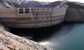 وضعیت ناامیدکننده سد زاینده‌رود در آخرین روزهای فصل پاییز