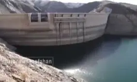 وضعیت ناامیدکننده سد زاینده‌رود در آخرین روزهای فصل پاییز
