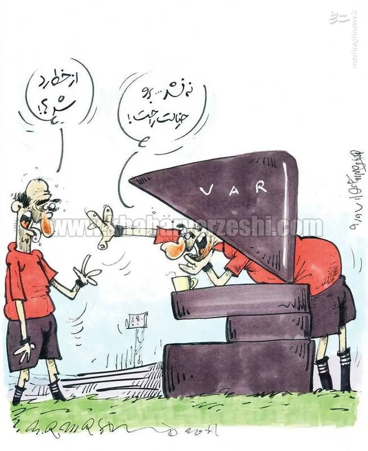 کاریکاتور/ VAR بومی!
