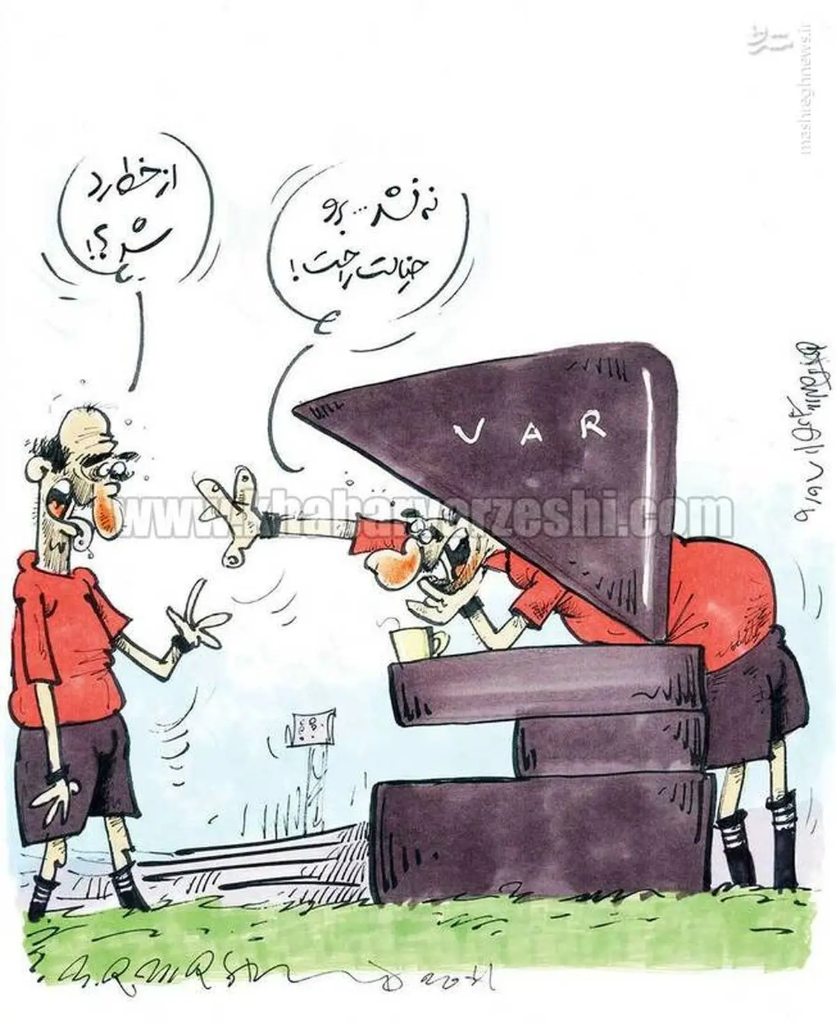 کاریکاتور/ VAR بومی!