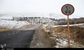 بارش نخستین برف پاییزی در ارتفاعات خراسان شمالی به روایت تصویر