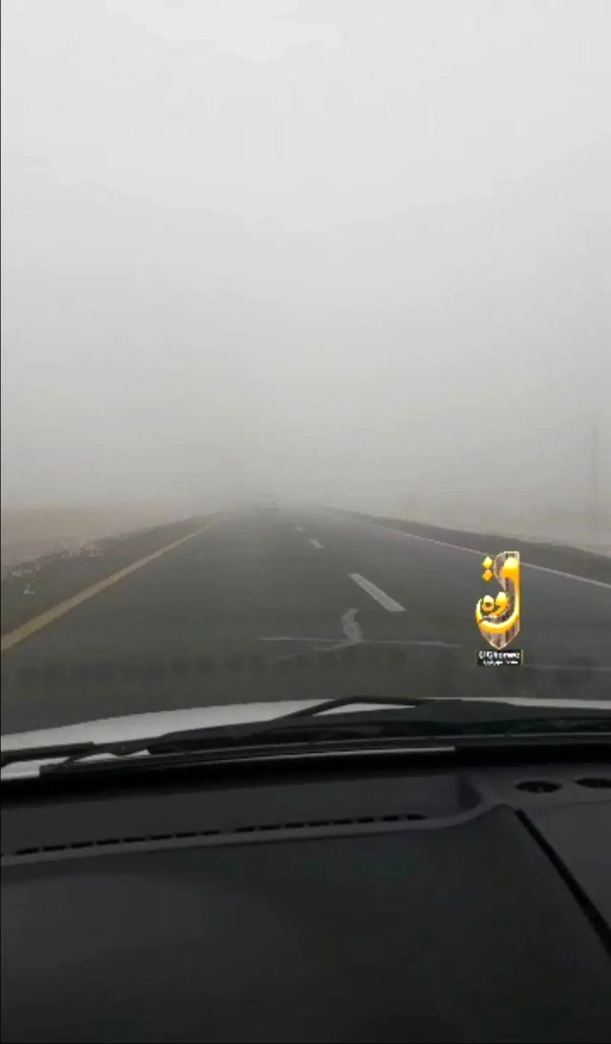 مه گرفتگی شدید و کاهش دید در محور قروه به سنندج/ فیلم