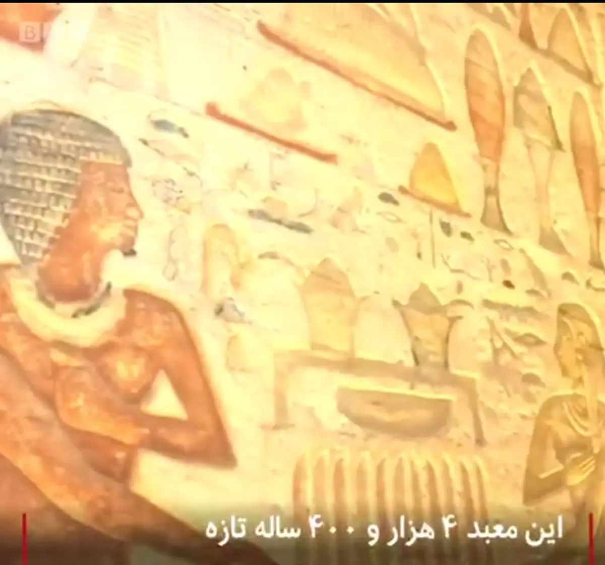 مقبره اى دست نخورده پس از ۴۴۰۰ سال در سقاره مصر كشف شد!