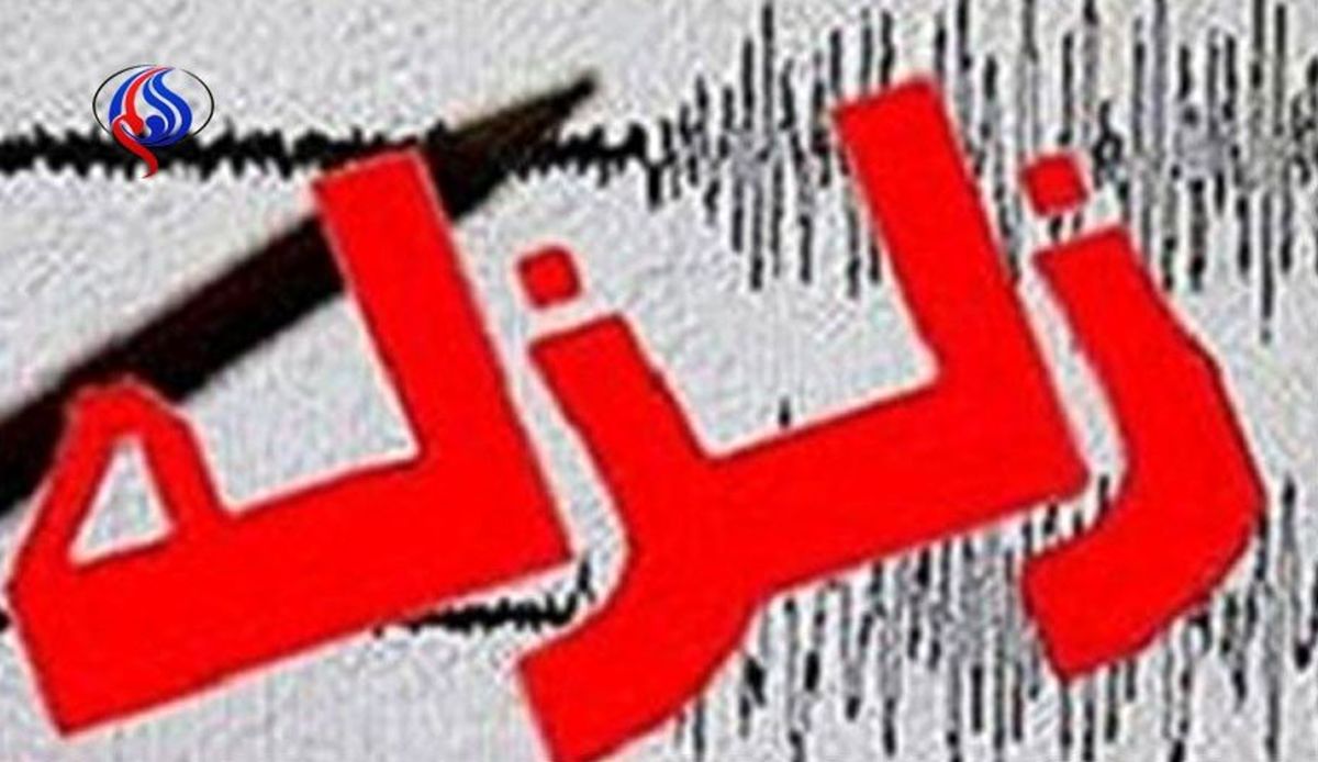 زلزله در مرز استانهای هرمزگان و فارس