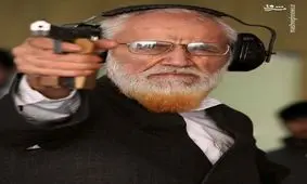 شرط‌بندی حلال آیت‌الله