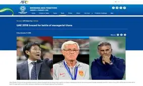 کی روش در جمع مربی - غول های جام ملتها