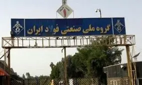 تعدادی از کارگران بازداشتی گروه ملی آزاد شدند