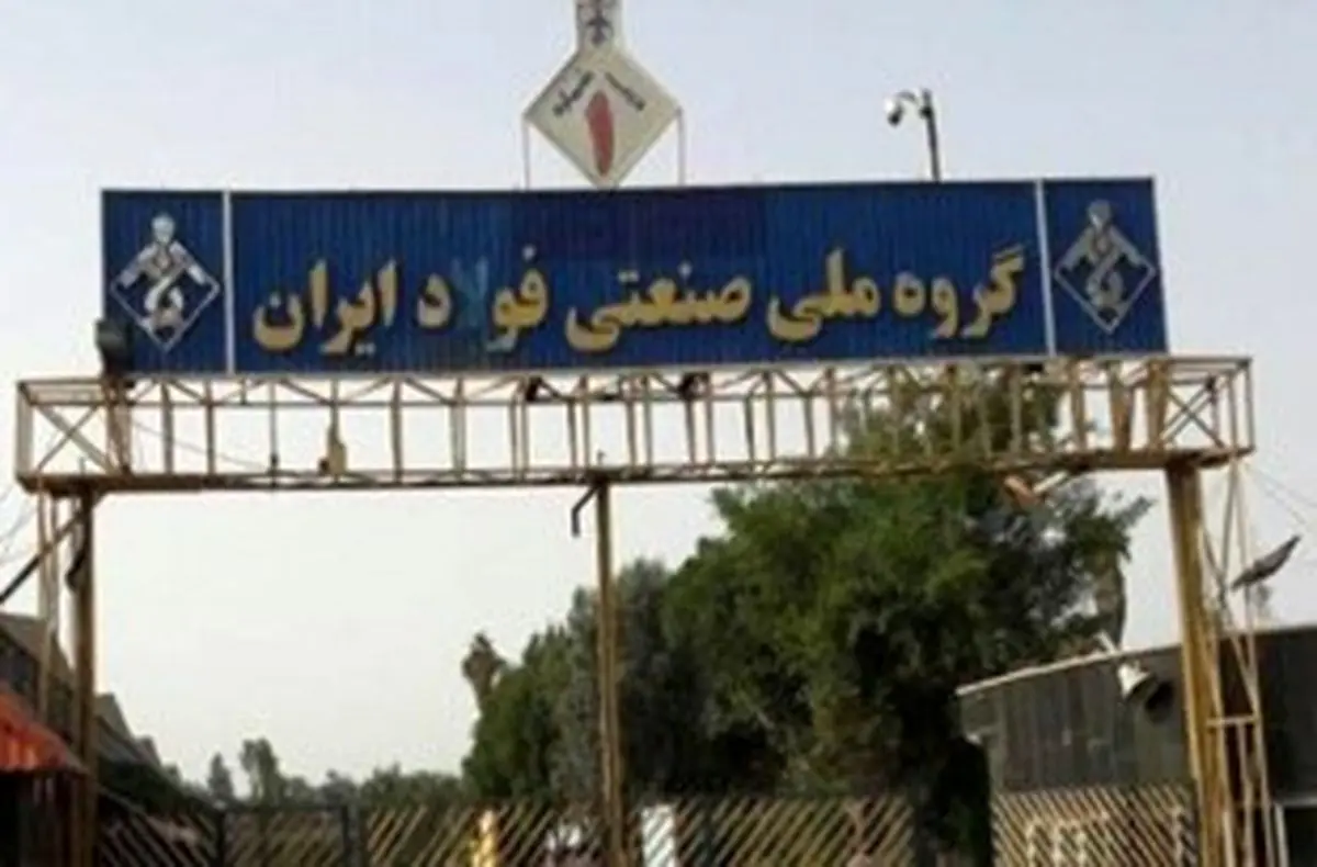 تعدادی از کارگران بازداشتی گروه ملی آزاد شدند