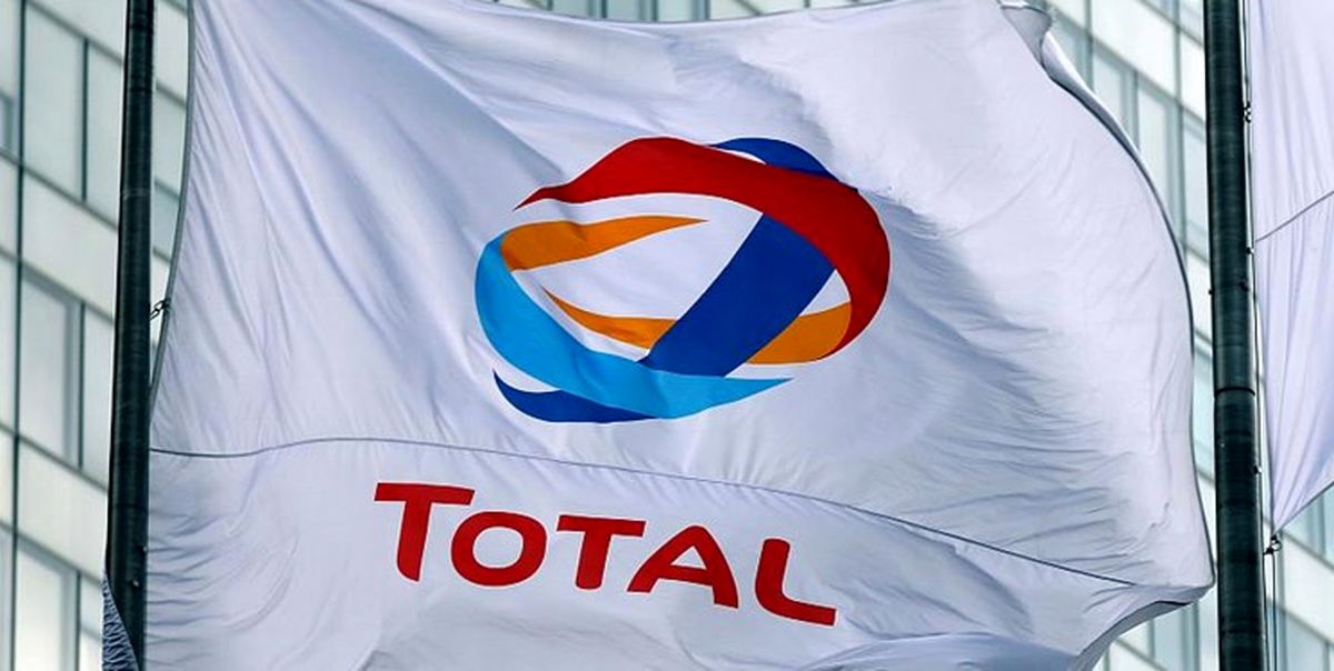 شرکت «توتال» به جرم فساد در معاملات گاز با ایران ۵۰۰ هزار یورو جریمه شد