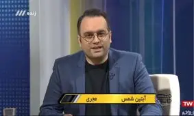 عکس/پست انتقادی مجری صداو سیما خطاب به حسن روحانی