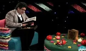 ویدئو/اقدام شایسته روی آنتن زنده در ویژه برنامه شب یلدا