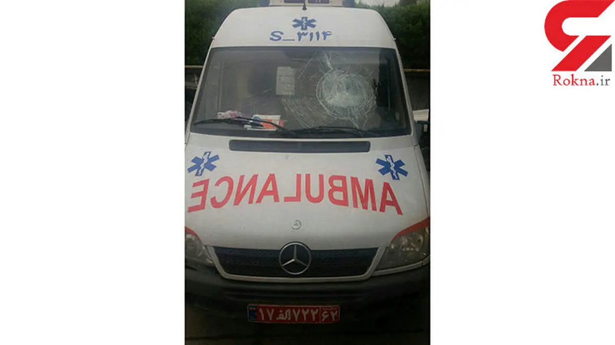 حمله بیمار عصبانی با بیل به پرسنل اورژانس نوشهر+ عکس
