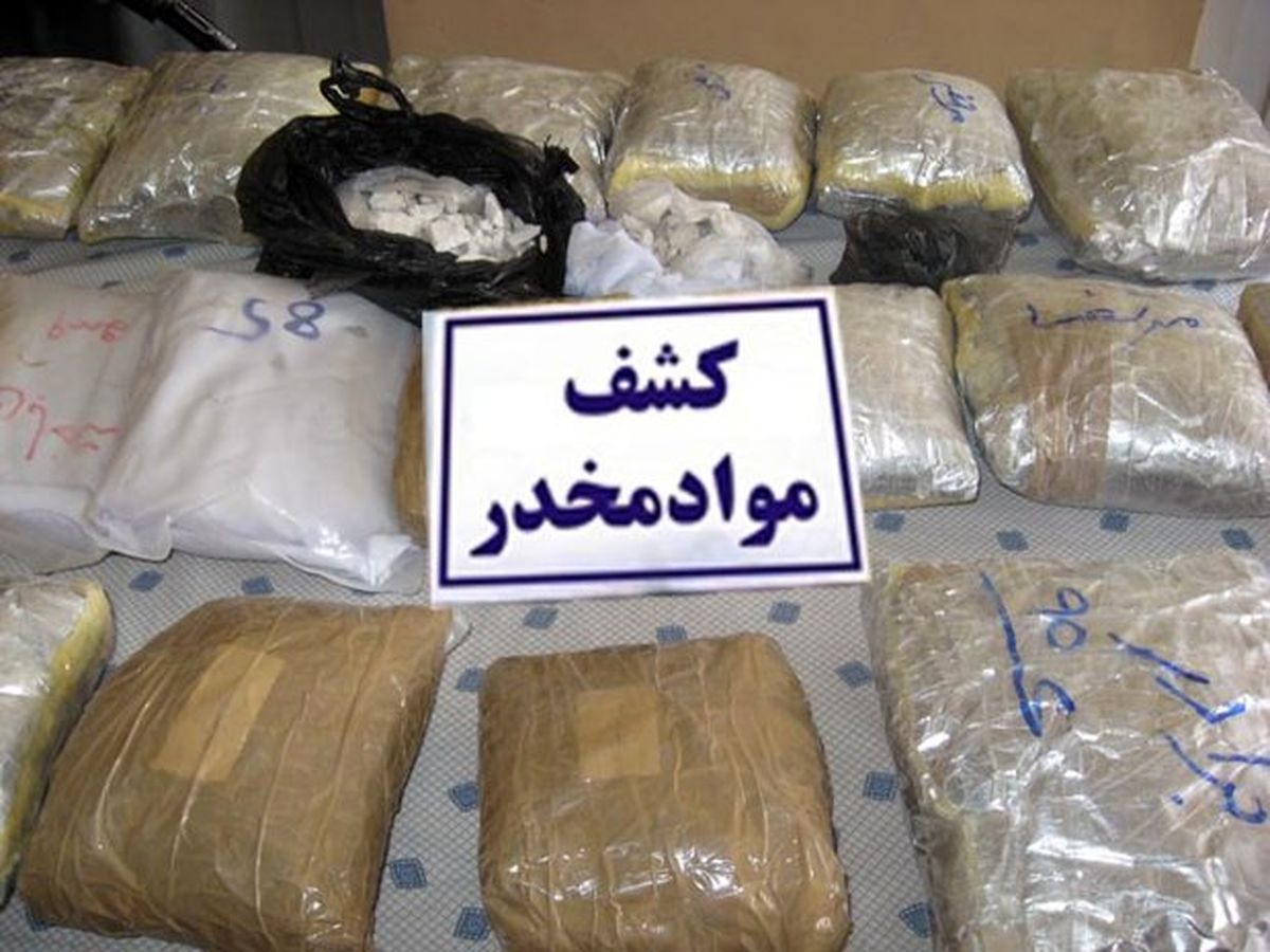 کشف ۴۱۸ کیلوگرم مواد مخدر از حمام منزل یک قاچاقچی