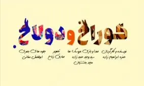 طنز صف عجیب برای پسته۲۰۰ هزارتومانی