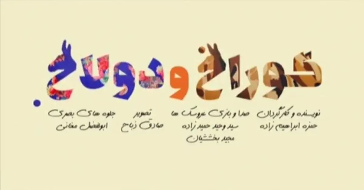طنز صف عجیب برای پسته۲۰۰ هزارتومانی
