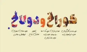طنز صف عجیب برای پسته۲۰۰ هزارتومانی