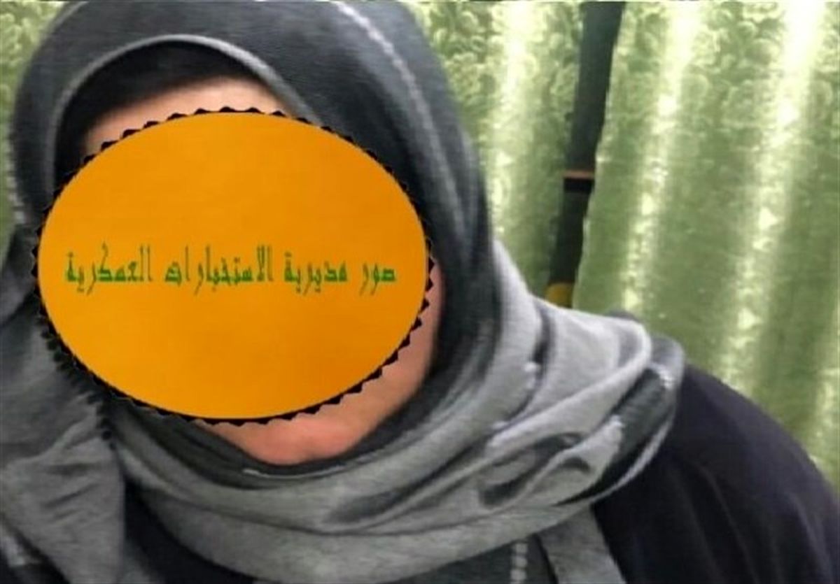 خطرناکترین تروریست زن داعش در عراق به دام افتاد