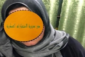 خطرناک‌ترین تروریست زن داعش در عراق به دام افتاد