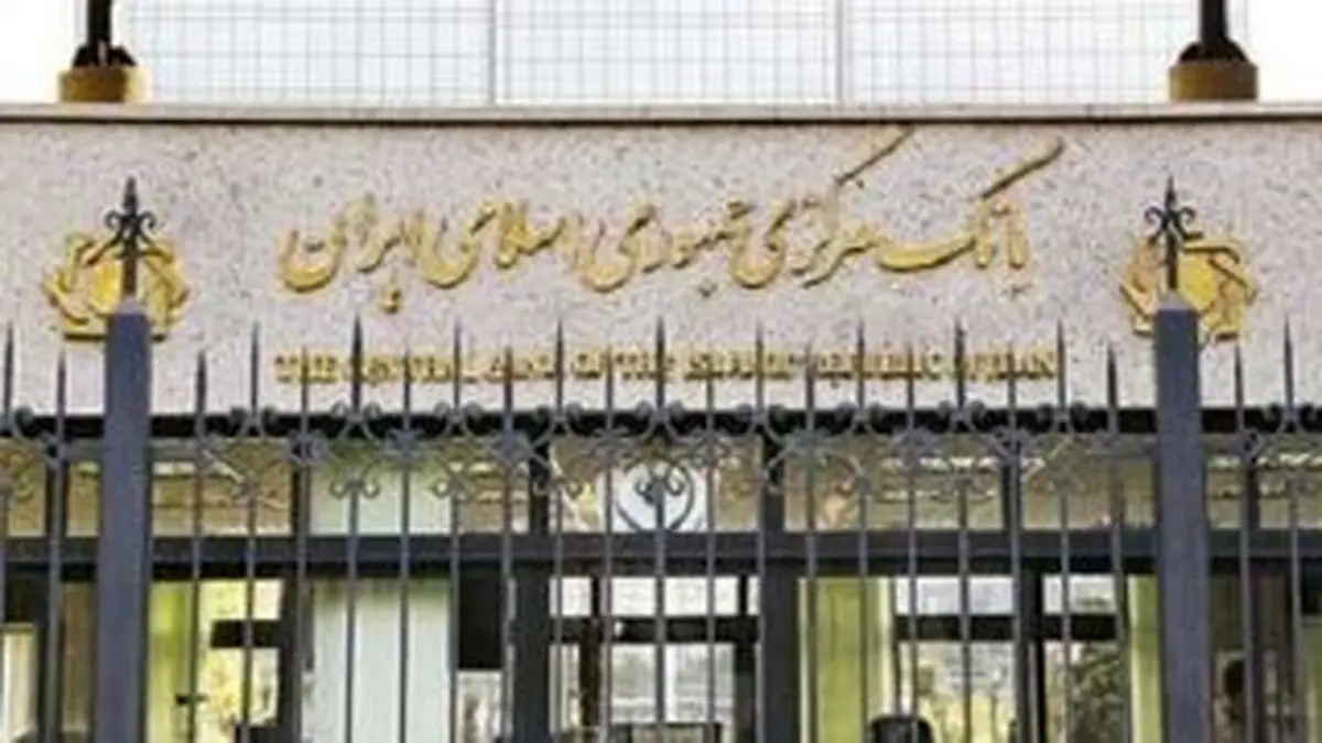 نرخ تورم آبان ماه اعلام شد