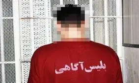 "داماد" گوش برادر زنش را کند