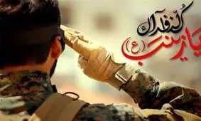 پیکر پاک شهید مدافع حرم از تیپ فاطمیون در قرچک تشییع شد