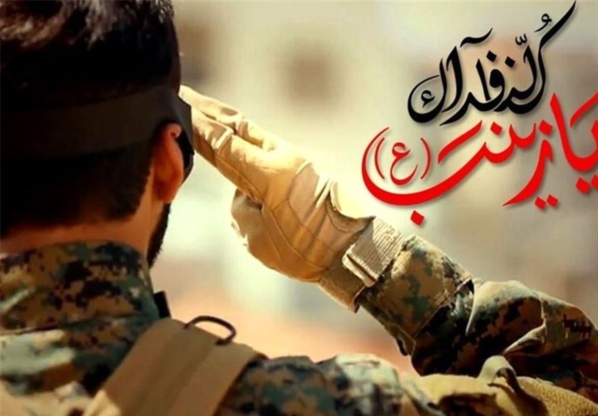 پیکر پاک شهید مدافع حرم از تیپ فاطمیون در قرچک تشییع شد