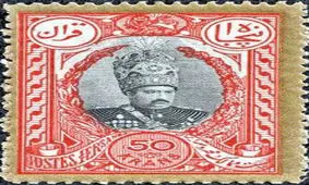 واحد پول ایران از قران تا ریال