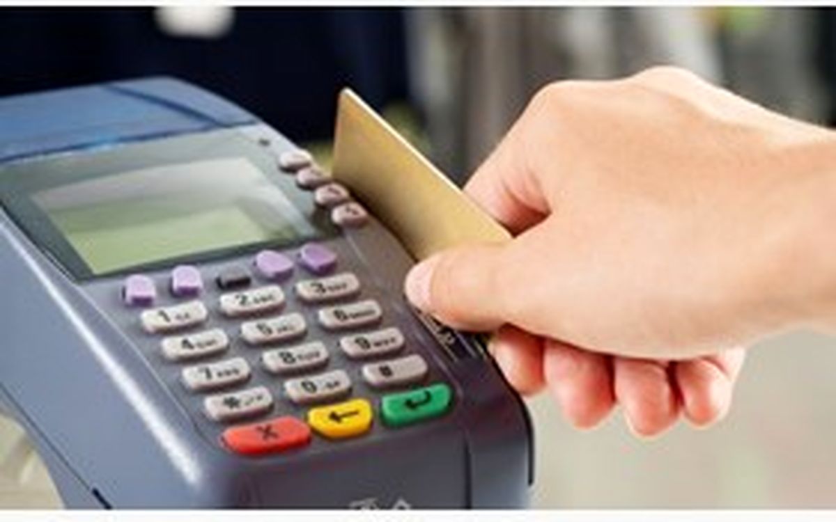 چگونه کارت بانکی خود را غیرفعال کنیم؟