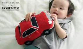 هوندا در فکر آرام کردن نوزادان است!