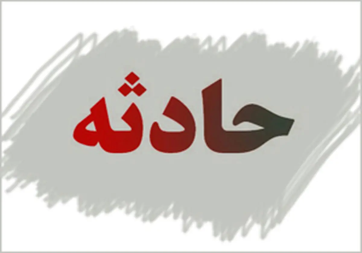 مرگ دلخراش دختر بچه ۶ ساله در برخورد با سمند