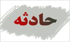 مرگ دلخراش دختر بچه ۶ ساله در برخورد با سمند