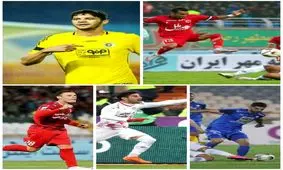 10 خرید برتر نیم فصل اول لیگ/ قرمز، زرد، و آبی!