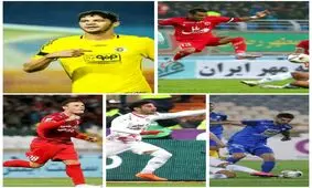 10 خرید برتر نیم فصل اول لیگ/ قرمز، زرد، و آبی!