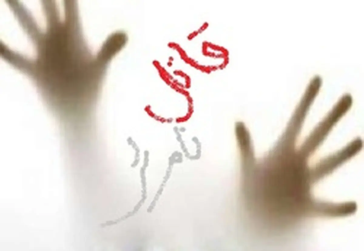 قاتل نامرئی باز هم قربانی گرفت