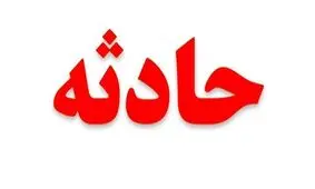 قطار باری سنگین در محور ساری دچار حریق شد