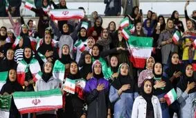 شروط قوه قضاییه برای حضور زنان در استادیوم فوتبال/دو عارضه اخلاقی و شرعی باید برطرف شود