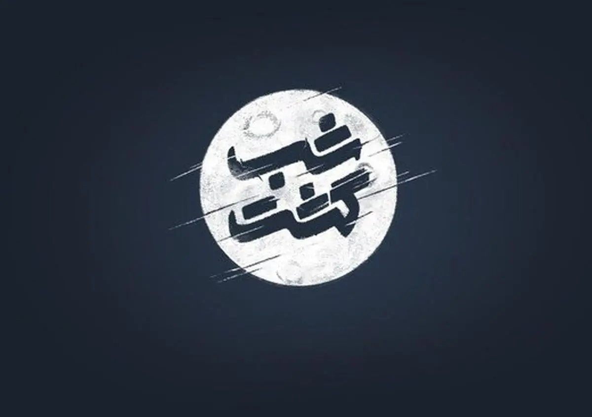 برنامه تازه محمد سلوکی در شبکه ۲