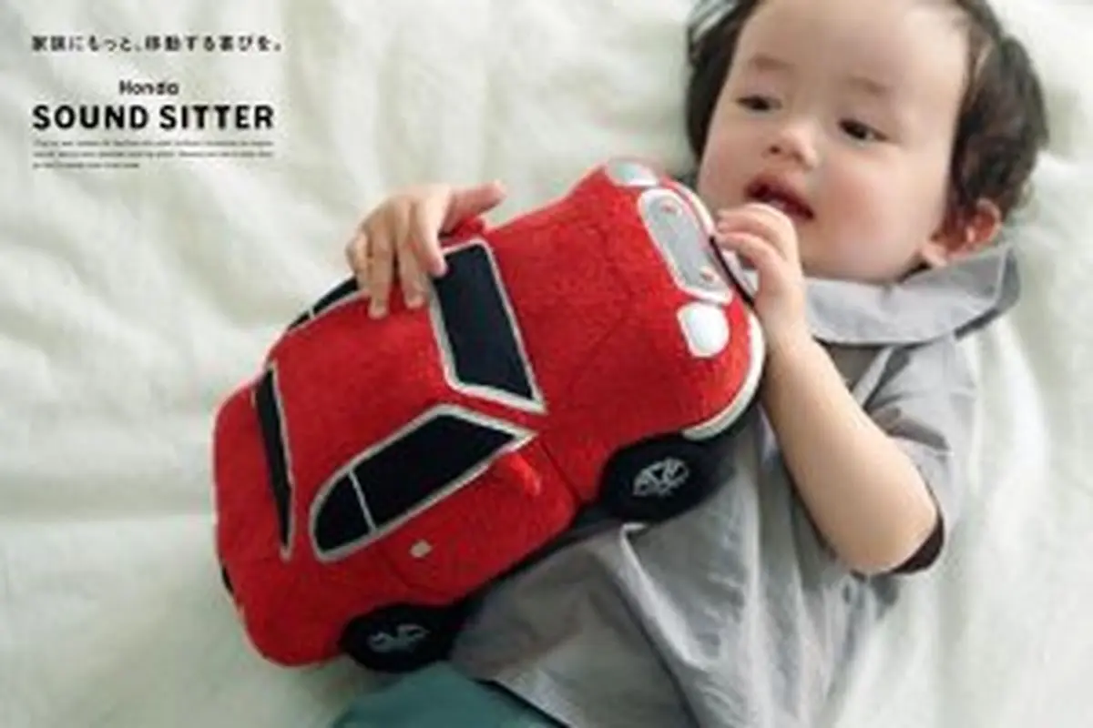 شبیه سازی صدای رحم مادر و صدای خودرو برای آرام کردن کودکان