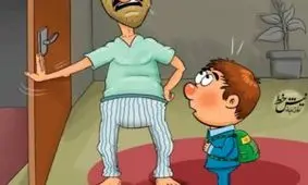 کاریکاتور روز: مخالفت والدین با مدرسه رفتن بچه هایشان در ایران